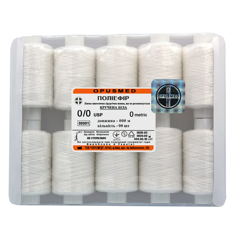 Поліефір кручений білий на котушках 1(4) 130м 1шт.